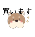 オタクな柴犬（個別スタンプ：6）