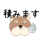 オタクな柴犬（個別スタンプ：7）