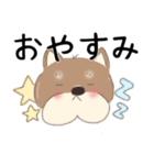 オタクな柴犬（個別スタンプ：11）