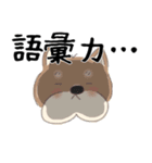 オタクな柴犬（個別スタンプ：13）