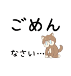 オタクな柴犬（個別スタンプ：14）