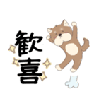 オタクな柴犬（個別スタンプ：15）