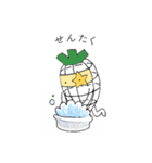 はりがねにんじんのお手伝いスタンプ（個別スタンプ：1）