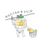 はりがねにんじんのお手伝いスタンプ（個別スタンプ：3）