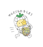 はりがねにんじんのお手伝いスタンプ（個別スタンプ：4）