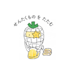はりがねにんじんのお手伝いスタンプ（個別スタンプ：5）