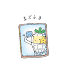 はりがねにんじんのお手伝いスタンプ（個別スタンプ：21）
