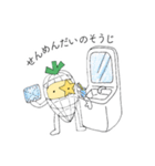 はりがねにんじんのお手伝いスタンプ（個別スタンプ：25）