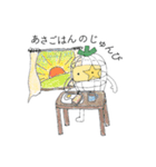 はりがねにんじんのお手伝いスタンプ（個別スタンプ：32）