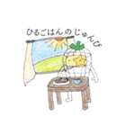 はりがねにんじんのお手伝いスタンプ（個別スタンプ：33）