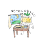 はりがねにんじんのお手伝いスタンプ（個別スタンプ：34）