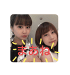 まひれなふみのスタンプ（個別スタンプ：16）