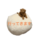 モコの素晴らしいスタンプ（個別スタンプ：8）