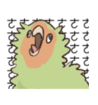 鳥鳥鳥鳥鳥（個別スタンプ：7）