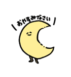 ゆるかわ☆すたんぷ（個別スタンプ：3）