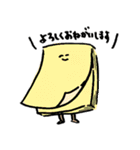 ゆるかわ☆すたんぷ（個別スタンプ：9）
