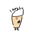ゆるかわ☆すたんぷ（個別スタンプ：20）