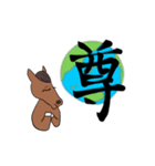 競馬が好きなオタクのスタンプ（個別スタンプ：6）