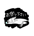 競馬が好きなオタクのスタンプ（個別スタンプ：8）