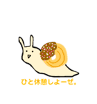かたつむりの殻で伝わる？スタンプ（個別スタンプ：1）
