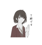 探偵さんと黒猫さん（個別スタンプ：6）