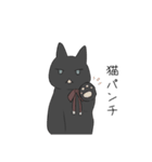 探偵さんと黒猫さん（個別スタンプ：20）