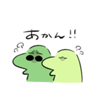もそとポチ（個別スタンプ：1）