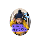 藤原叶翔スタンプ（個別スタンプ：5）