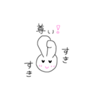 ぽたくちゃん（個別スタンプ：7）