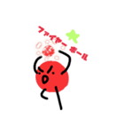 厨二のトマト君！！（個別スタンプ：1）