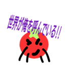 厨二のトマト君！！（個別スタンプ：3）