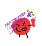 厨二のトマト君！！（個別スタンプ：7）