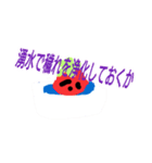 厨二のトマト君！！（個別スタンプ：8）