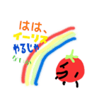 厨二のトマト君！！（個別スタンプ：12）