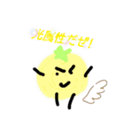 厨二のトマト君！！（個別スタンプ：14）