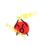 厨二のトマト君！！（個別スタンプ：15）