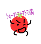 厨二のトマト君！！（個別スタンプ：16）