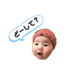 みんな、いっちゃんがいっぱいだよ！（個別スタンプ：9）
