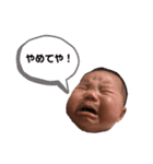 みんな、いっちゃんがいっぱいだよ！（個別スタンプ：11）