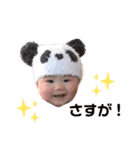 みんな、いっちゃんがいっぱいだよ！（個別スタンプ：16）