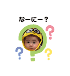 みんな、いっちゃんがいっぱいだよ！（個別スタンプ：20）