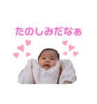 みんな、いっちゃんがいっぱいだよ！（個別スタンプ：26）