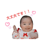 みんな、いっちゃんがいっぱいだよ！（個別スタンプ：30）