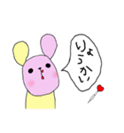 ダーツとうさぎちゃん（個別スタンプ：5）