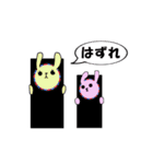 ダーツとうさぎちゃん（個別スタンプ：6）