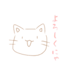 てきとうネコチャンのスタンプ（個別スタンプ：1）