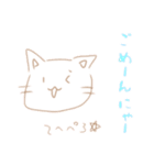 てきとうネコチャンのスタンプ（個別スタンプ：3）