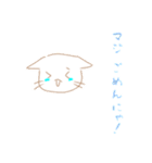 てきとうネコチャンのスタンプ（個別スタンプ：4）