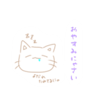 てきとうネコチャンのスタンプ（個別スタンプ：7）