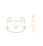 てきとうネコチャンのスタンプ（個別スタンプ：10）